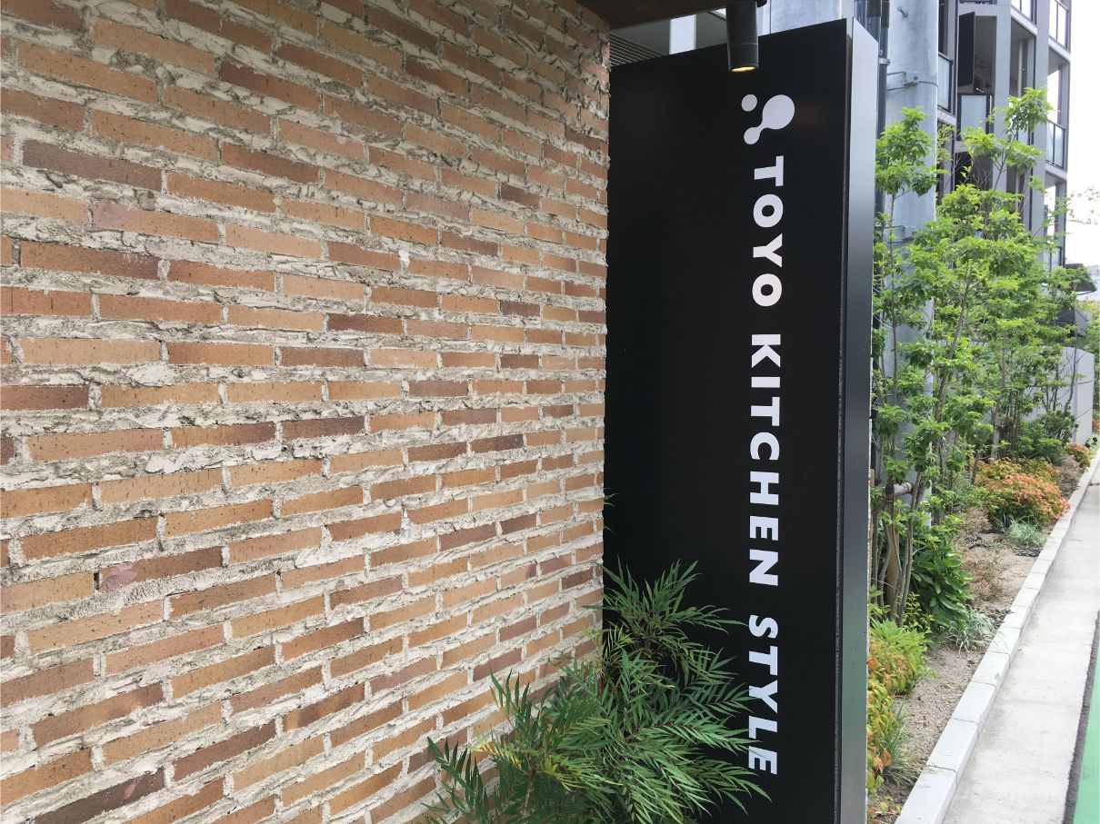 ショールームの中はどんな感じ？内観など