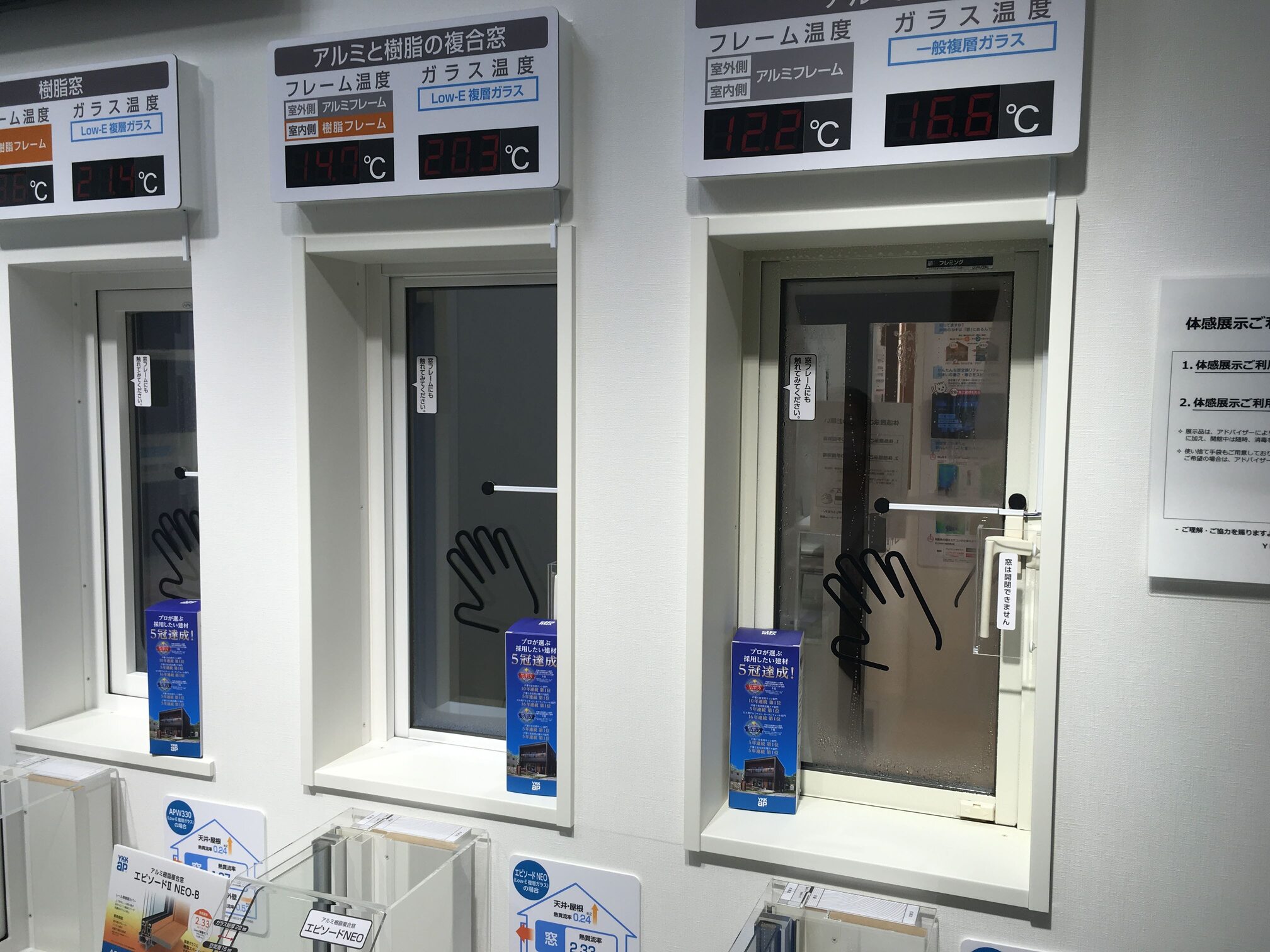 樹脂サッシとは 特徴 メリット デメリットを解説 初めての家づくり情報メディア Denhome